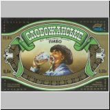 charkowrogan (27).jpg